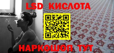 прущий лед Бугуруслан