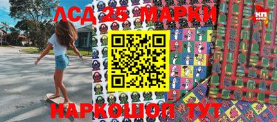 индика Бийск