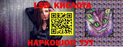 прущий лед Будённовск
