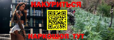 синтетический гашиш Берёзовский