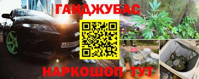 прущий лед Бугуруслан