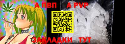 синтетический гашиш Берёзовский