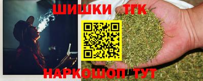 бутик Бузулук