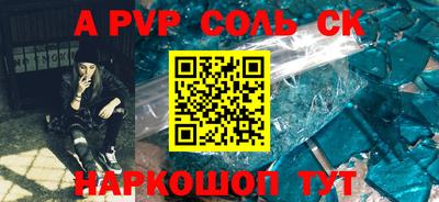 индика Бийск