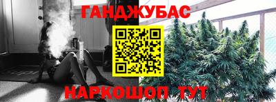 прущий лед Бугуруслан