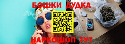 бутик Бузулук