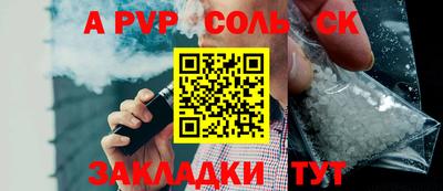 бутик Бузулук
