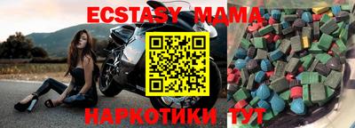 индика Бийск