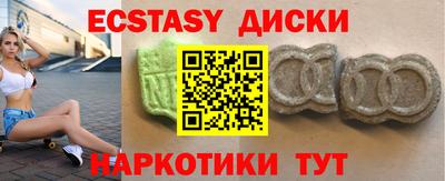 бутик Бузулук