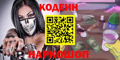 прущий лед Бугуруслан