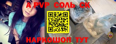 бутик Бузулук