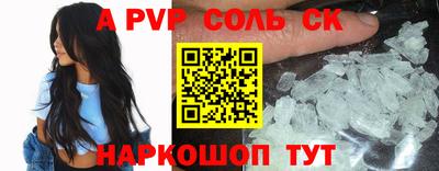 прущий лед Будённовск