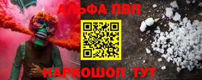 прущий лед Бугуруслан