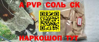 синтетический гашиш Берёзовский