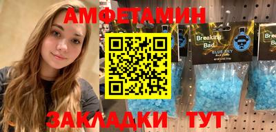прущий лед Будённовск