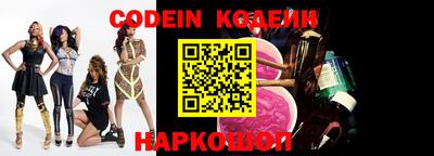 прущий лед Бугуруслан