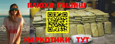 прущий лед Будённовск