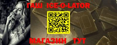 прущий лед Будённовск