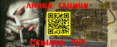 индика Бийск