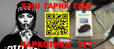прущий лед Будённовск
