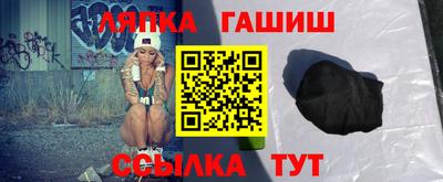 индика Бийск