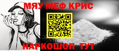 прущий лед Бугуруслан