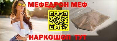 прущий лед Будённовск