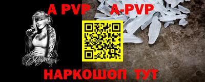 прущий лед Будённовск