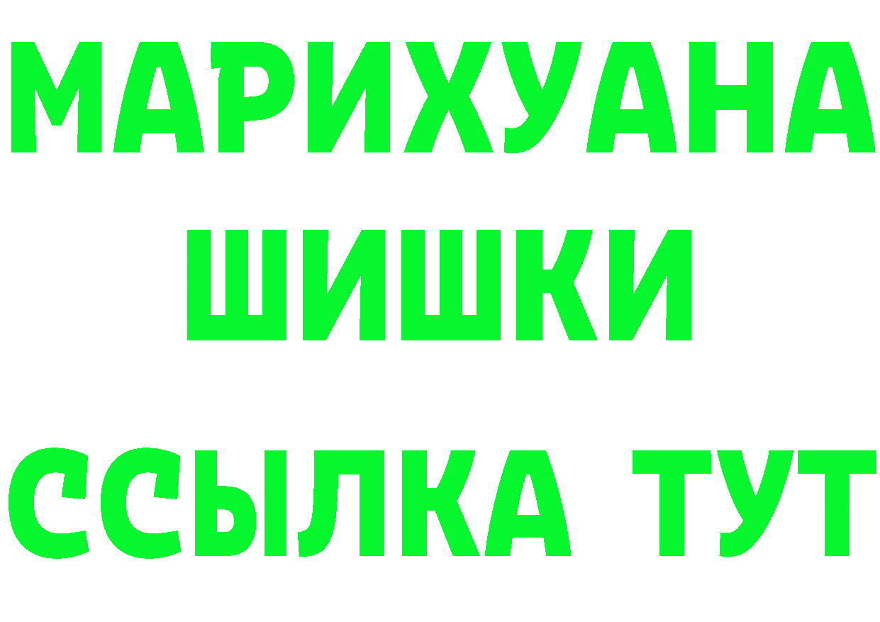 Альфа ПВП мука зеркало площадка OMG Заинск