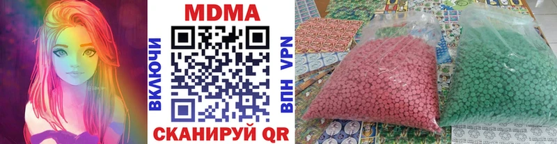 MDMA молли  Заинск 