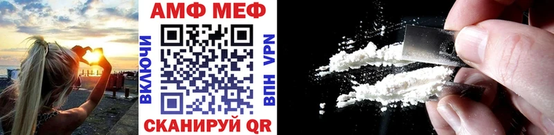 МЕТАМФЕТАМИН кристалл  цена   Заинск 