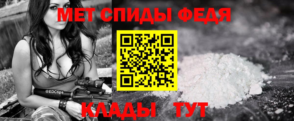 Заинск  Первитин Methamphetamine  Вход с VPN  Первитин Methamphetamine 