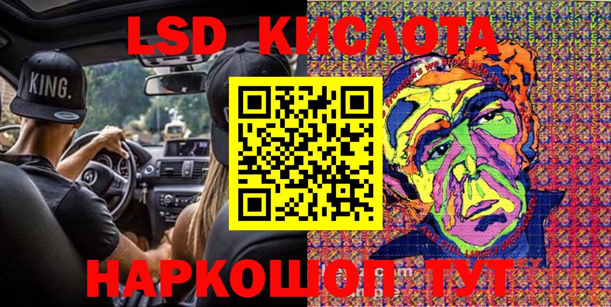 как найти наркотики  Марки N-bome 1500мкг  Марки 25I-NBOMe  Вход с VPN  Заинск 