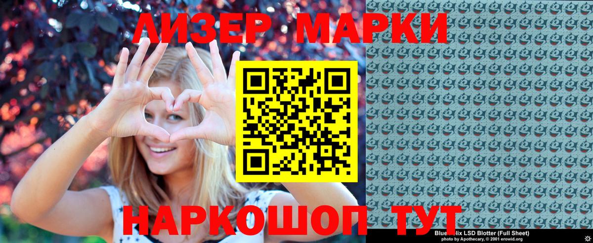 Марки N-bome 1,8мг Заинск