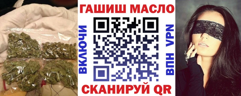 ТГК Wax  KRAKEN как зайти  Заинск  darknet наркотические препараты  магазин   