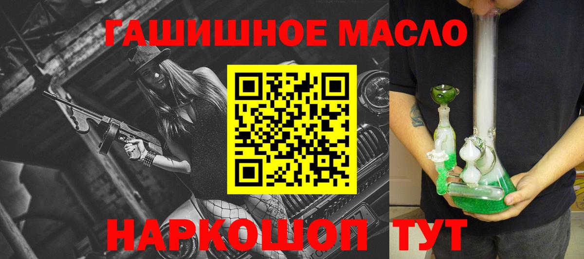 ТГК THC oil  Заинск  Дистиллят ТГК THC oil 