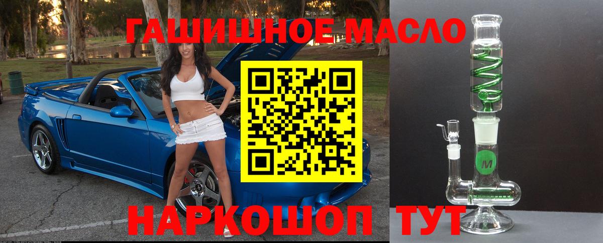 ТГК Wax  Дистиллят ТГК концентрат  Заинск  Вход с VPN 