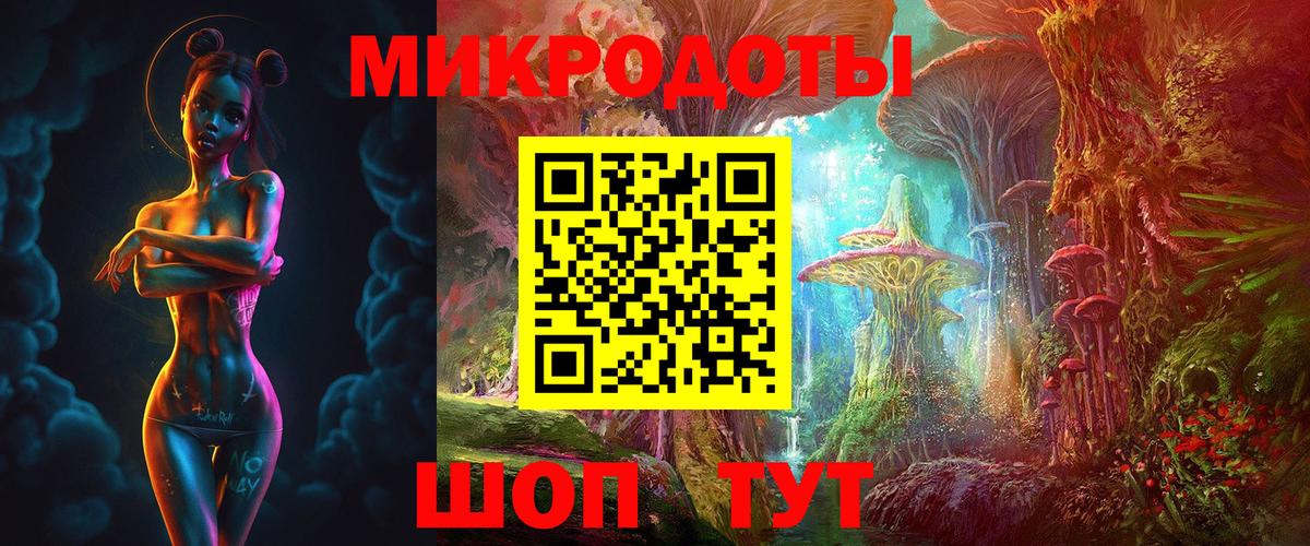 магазин    Заинск  Галлюциногенные грибы Magic Shrooms 