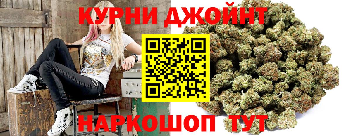 Марихуана марихуана  МАРИХУАНА VHQ  Заинск  Вход с VPN 